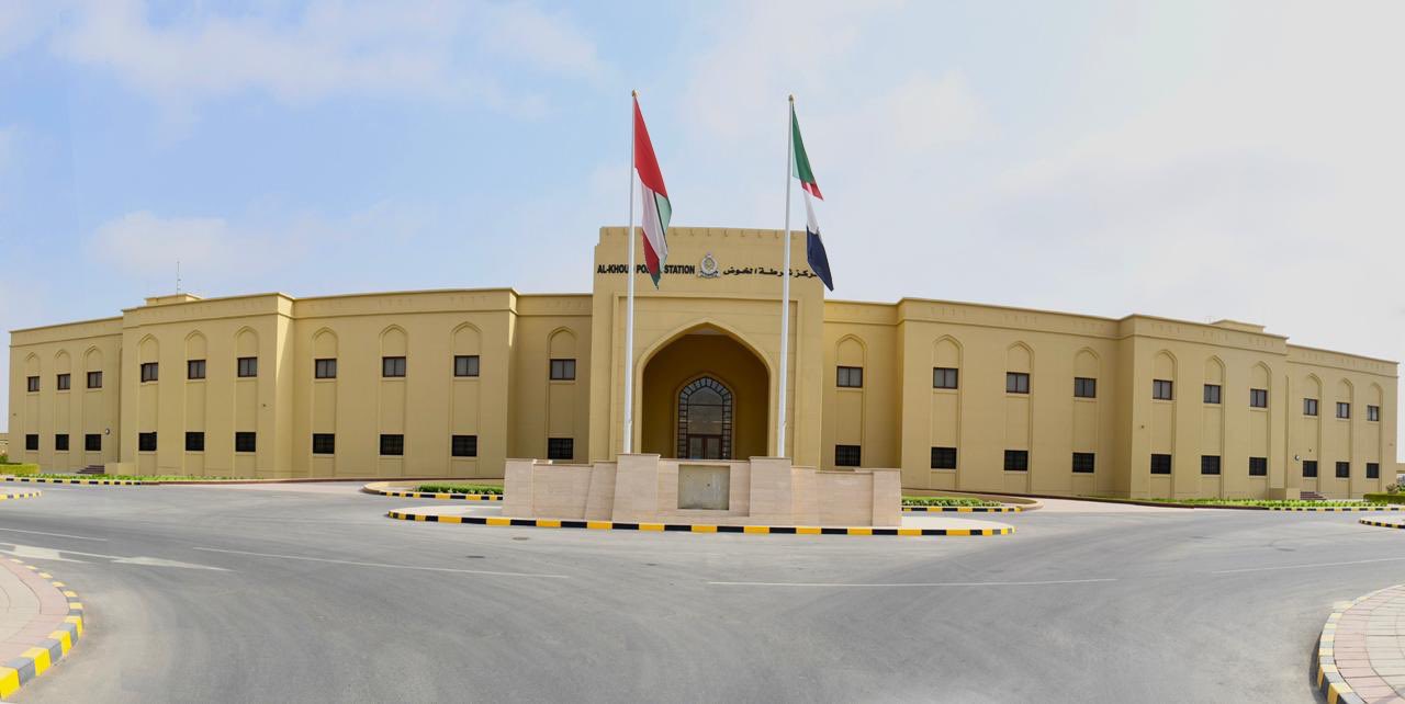 خدمات شرطة عمان السلطانية